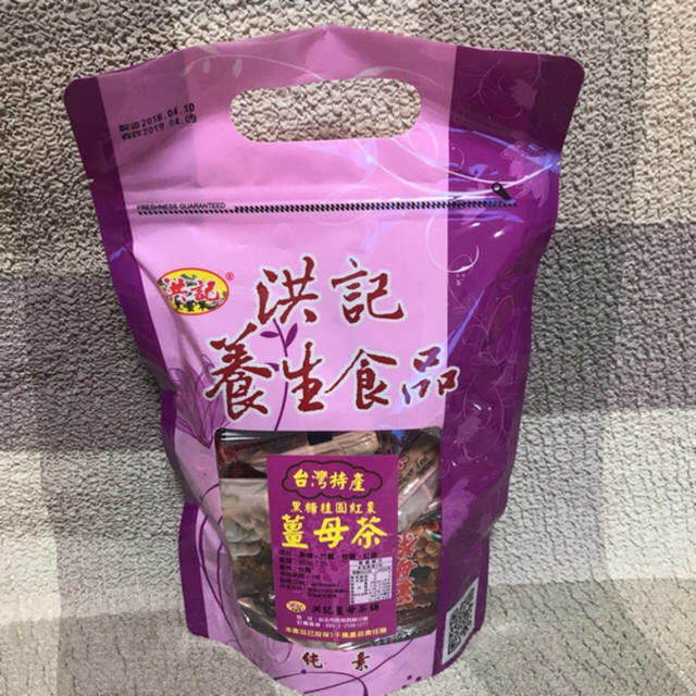 ☆sama様専用♬☆ 食品/飲料/酒の飲料(茶)の商品写真