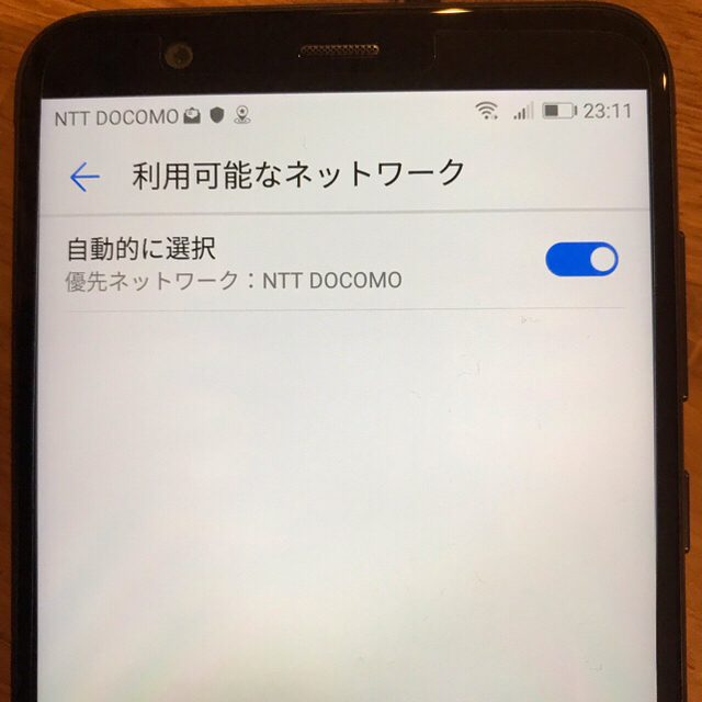 ANDROID(アンドロイド)の★即日発送可★nova lite 2 HUAWEI ブルー SIMロック解除済 スマホ/家電/カメラのスマートフォン/携帯電話(スマートフォン本体)の商品写真