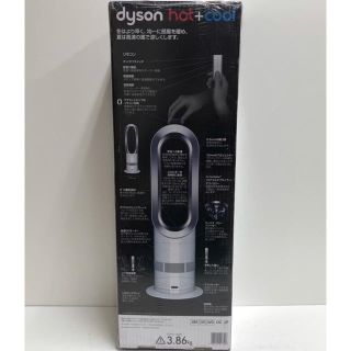 ダイソン(Dyson)のDyson AM05 ファンヒーター（Hot＆Cool）新品(ファンヒーター)