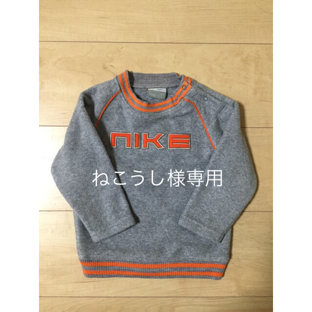 NIKE(ナイキ)の☆NIKE☆ナイキ☆フリーストレーナー☆80☆ キッズ/ベビー/マタニティのベビー服(~85cm)(トレーナー)の商品写真