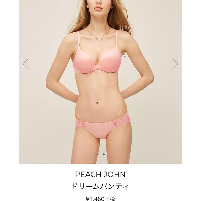 PEACH JOHN(ピーチジョン)の新品未使用♡PJドリームショーツ レディースの下着/アンダーウェア(ショーツ)の商品写真