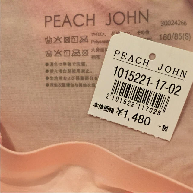 PEACH JOHN(ピーチジョン)の新品未使用♡PJドリームショーツ レディースの下着/アンダーウェア(ショーツ)の商品写真