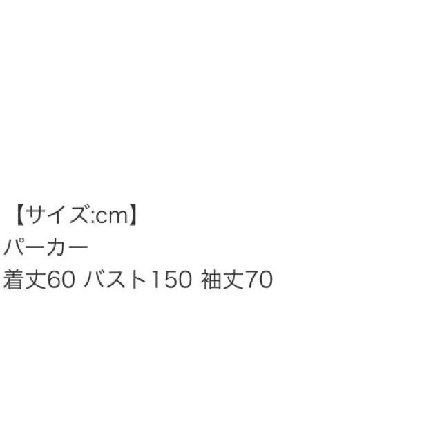 GOGOSING(ゴゴシング)のkkさん専用【新品未着用】チェックハイネックパーカー【韓国】 レディースのトップス(パーカー)の商品写真