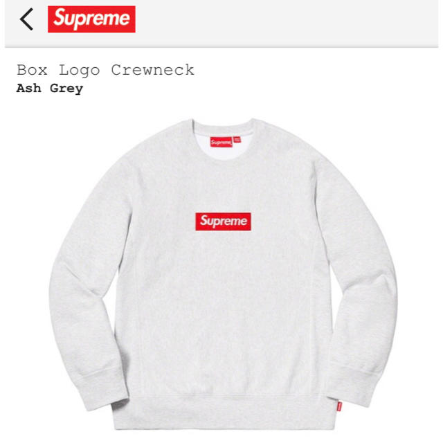 supreme box logo crewneck ash grey L