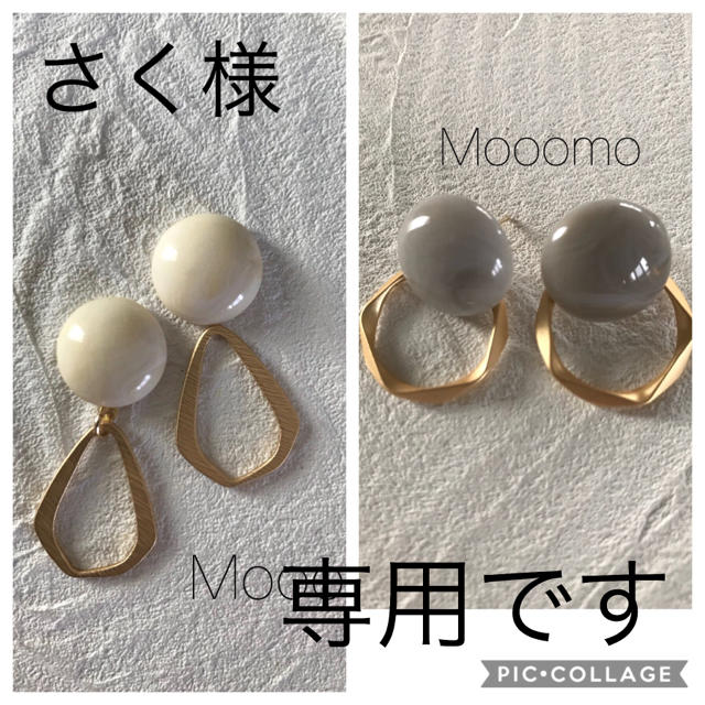 後払い手数料無料】 さく様 専用です eurocursions.com