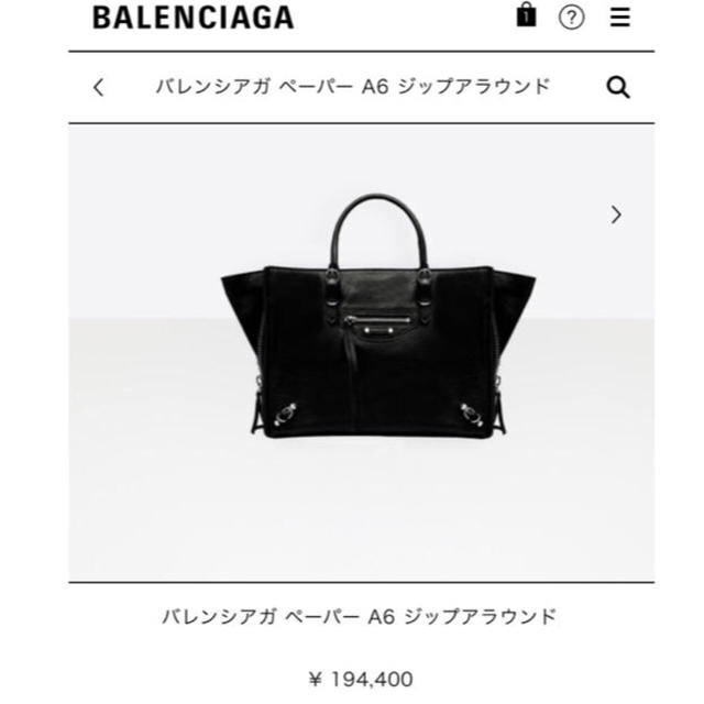 Balenciaga(バレンシアガ)のバレンシアガ♡A6 レディースのバッグ(ハンドバッグ)の商品写真