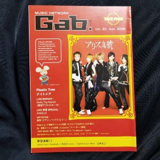 Gab. 🌸 2004年2005年2006年mix(アイドルグッズ)