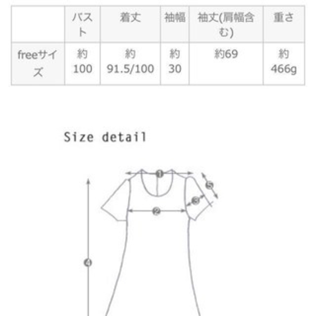 dholic(ディーホリック)の黒 ニットトップス レディースのトップス(ニット/セーター)の商品写真