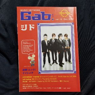 Gab. 🌸2004年2005年2006年mix(アイドルグッズ)