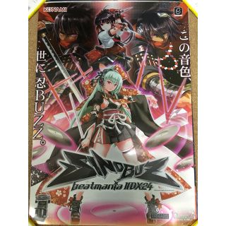 数量限定セール beatmaniaIIDX B2ポスター4点セット ポスター - www