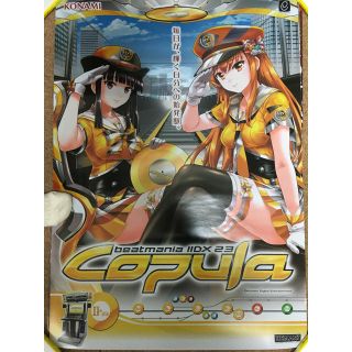 コナミ(KONAMI)のbeatmania IIDX 23 copula ポスター B2サイズ(ポスター)