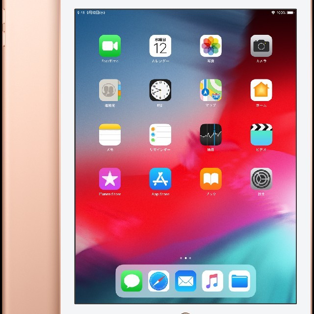 Apple iPad (6th Generation)128GB Goldタブレット