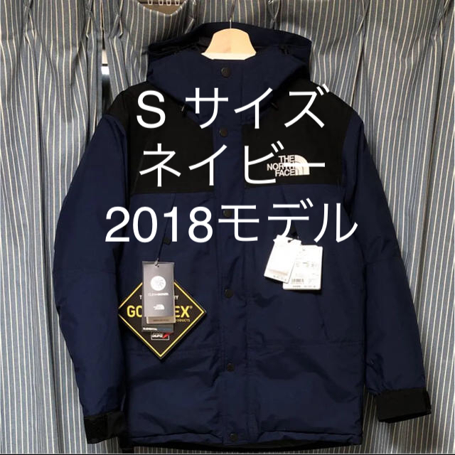 13日まで専用 THE NORTH FACE マウンテンダウンジャケット