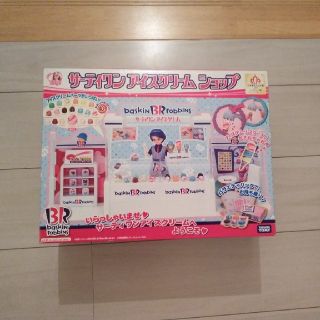 タカラトミー(Takara Tomy)のリカちゃん サーティワンアイスクリームショップ(その他)