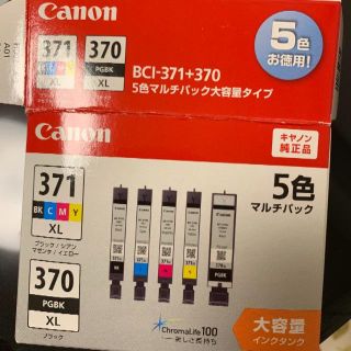 キヤノン(Canon)のcanon インク371.370(その他)