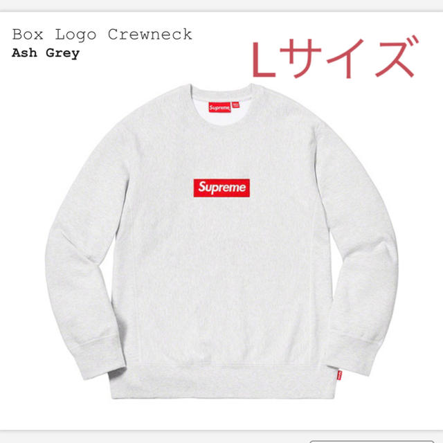 supreme シュプリーム box logo crew neck クルーネック