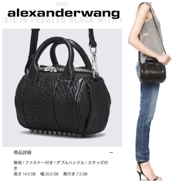 Alexander Wangミニロッキー 水色 ハンドバッグ ショルダーバッグ