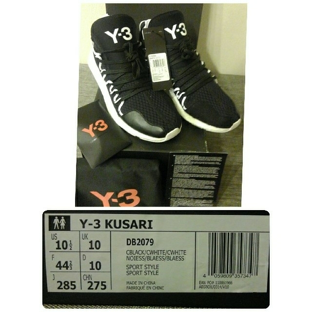 Y-3(ワイスリー)の新品・大人気 28.5㎝ Y-3 KUSARI BLACK&White メンズの靴/シューズ(スニーカー)の商品写真