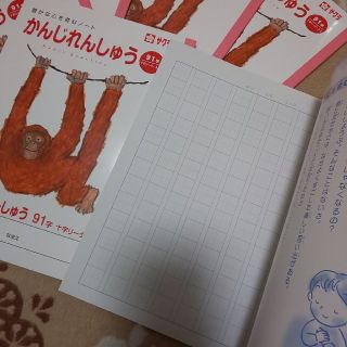 kenshinさま専用の通販 by とわはる's shop|ラクマ