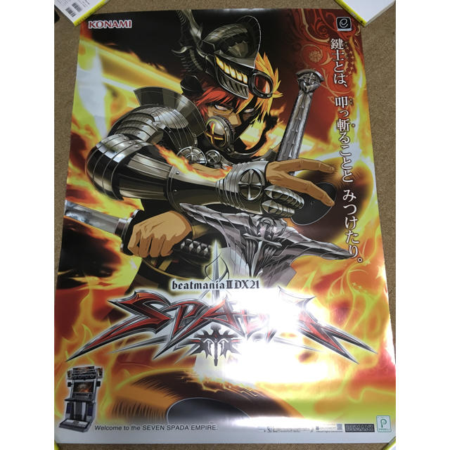 KONAMI - beatmania IIDX 21 SPADA ポスター B1サイズの通販 by KONAMI - beatmania IIDX 21 SPADA ポスター B1サイズの通販 by