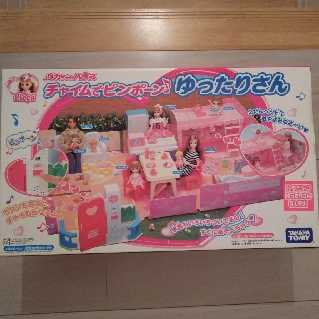 Takara Tomy(タカラトミー)のリカちゃんハウス ﾁｬｲﾑでﾋﾟﾝﾎﾟｰﾝ♪ゆったりさん キッズ/ベビー/マタニティのおもちゃ(その他)の商品写真