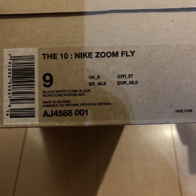 新品　zoom fly off-white 27㎝ 3