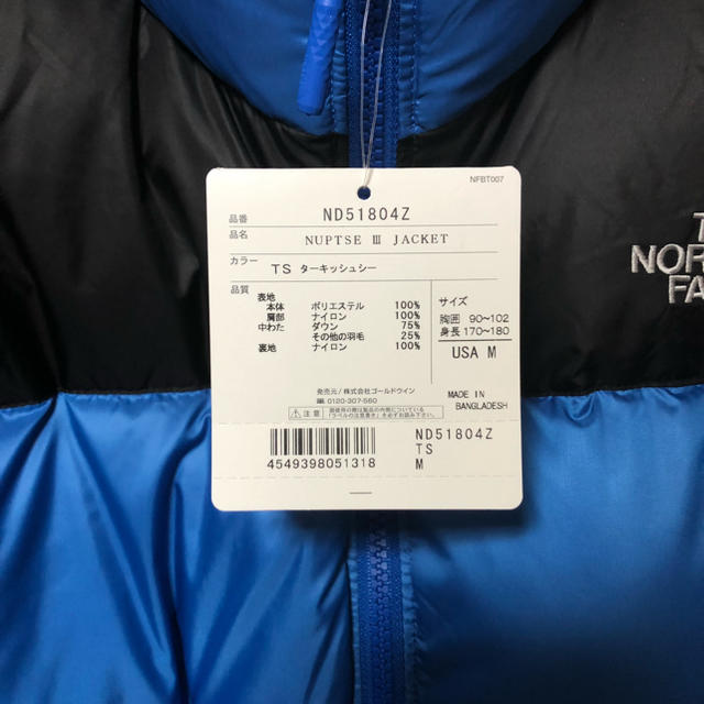THE NORTH FACE(ザノースフェイス)のthe north face NUPTSE ヌプシ US規格M メンズのジャケット/アウター(ダウンジャケット)の商品写真