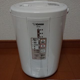 ゾウジルシ(象印)の新品未使用 象印 加湿器 EE-RN50 インフル 乾燥 対策 (加湿器/除湿機)