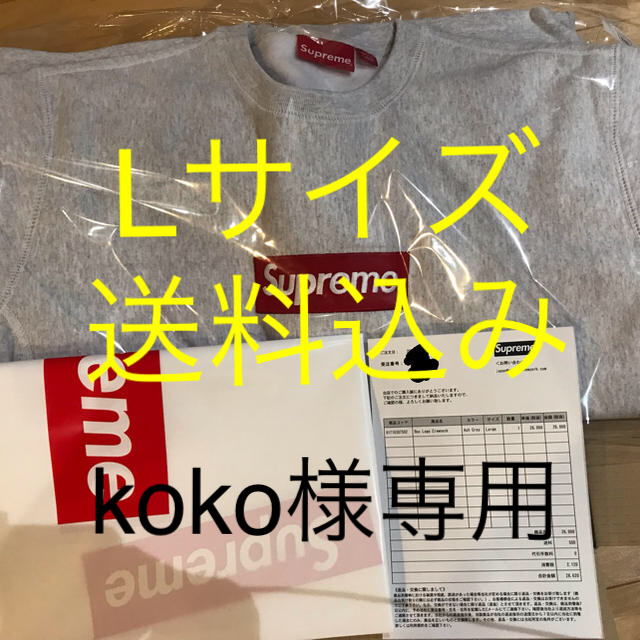 Supreme Box Logo Crewneck Lサイズ