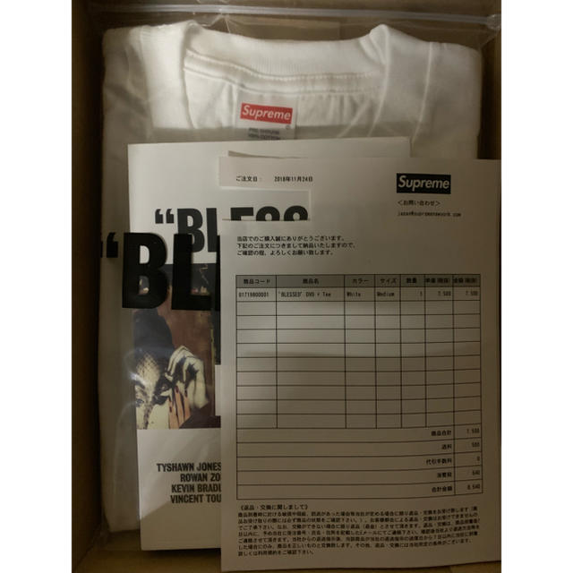 supreme blessed DVD +tee