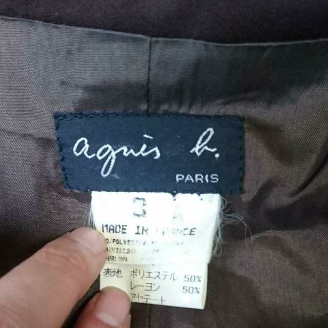 agnes b.(アニエスベー)のagnes.b ロングコート レディースのジャケット/アウター(ロングコート)の商品写真