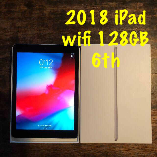 PC/タブレット㉗ iPad 2018 第6世代 wifi 128gb