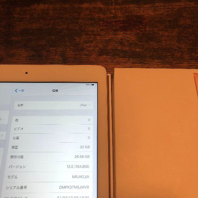 タブレット③ iPad 2018 第6世代 wifi 32gb