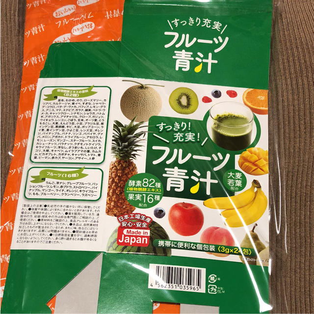 すっきりフルーツ青汁 コスメ/美容のダイエット(ダイエット食品)の商品写真