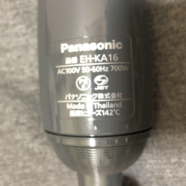 Panasonic(パナソニック)の専用★★ パナソニック カールドライヤー スマホ/家電/カメラの美容/健康(ドライヤー)の商品写真