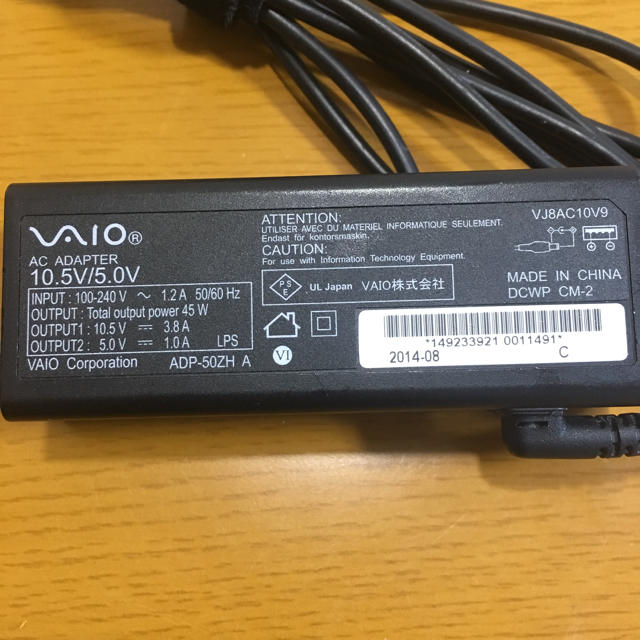 SONY - ソニー SONY VAIO ACアダプター ADP-50ZH VJ8AC10V9の通販 by de-munn's shop