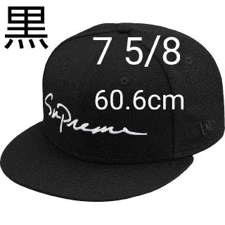 シュプリーム(Supreme)のsupreme Classic Script New Era 7 5／8 黒(キャップ)