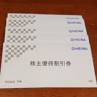 【最新】平和(HEIWA) 株主優待券140,000円分(ゴルフ場)