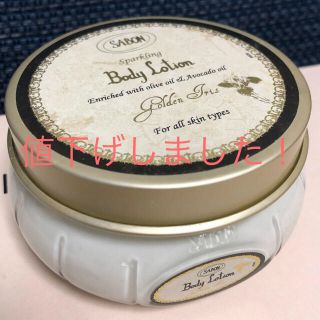 サボン(SABON)の【限定品】SABON サボン ゴールデンアイリス ボディローション(ボディクリーム)