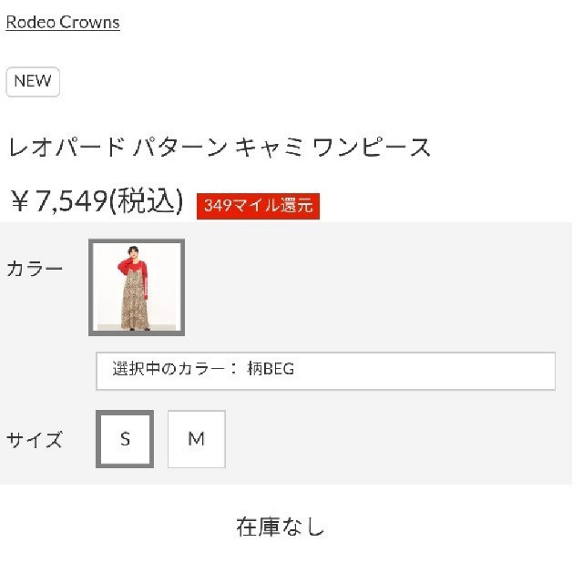 RODEO CROWNS(ロデオクラウンズ)の売約済み RCSあれこれ詰め合わせ まとめ売り レディースのジャケット/アウター(ダウンジャケット)の商品写真