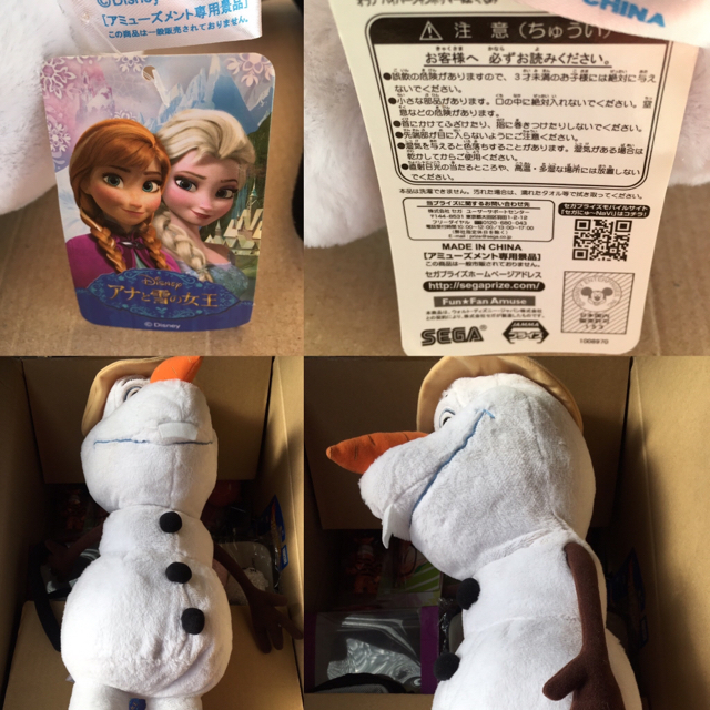 Disney(ディズニー)の『アナと雪の女王』“オラフ”ハイパージャンボぬいぐるみ（タグ付き・未使用品） エンタメ/ホビーのおもちゃ/ぬいぐるみ(ぬいぐるみ)の商品写真