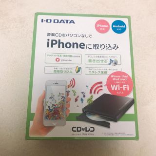 アイオーデータ(IODATA)のCDレコ 本体 説明書等付き(その他)