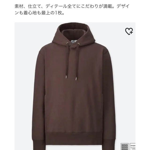 UNIQLO(ユニクロ)のUniqlo U スウェットプルパーカ ブラウン M メンズのトップス(パーカー)の商品写真