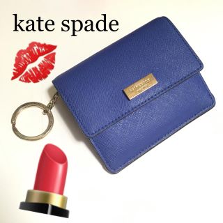 ケイトスペードニューヨーク(kate spade new york)のケイトスペードブルー青キーケース定期入れコインケースミニ財布(名刺入れ/定期入れ)