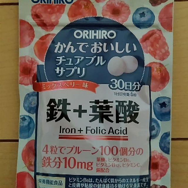 ORIHIRO(オリヒロ)の【バラ買/まとめ買可】ORIHIROかんでおいしいチュアブルサプリシリーズ 食品/飲料/酒の健康食品(ビタミン)の商品写真