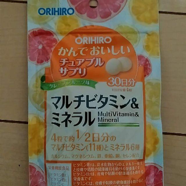 ORIHIRO(オリヒロ)の【バラ買/まとめ買可】ORIHIROかんでおいしいチュアブルサプリシリーズ 食品/飲料/酒の健康食品(ビタミン)の商品写真