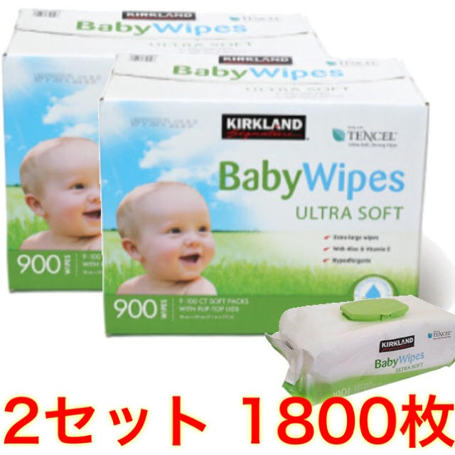 コストコ(コストコ)のコストコ ベビーワイプ 2セット 1800枚 キッズ/ベビー/マタニティのおむつ/トイレ用品(ベビーおしりふき)の商品写真