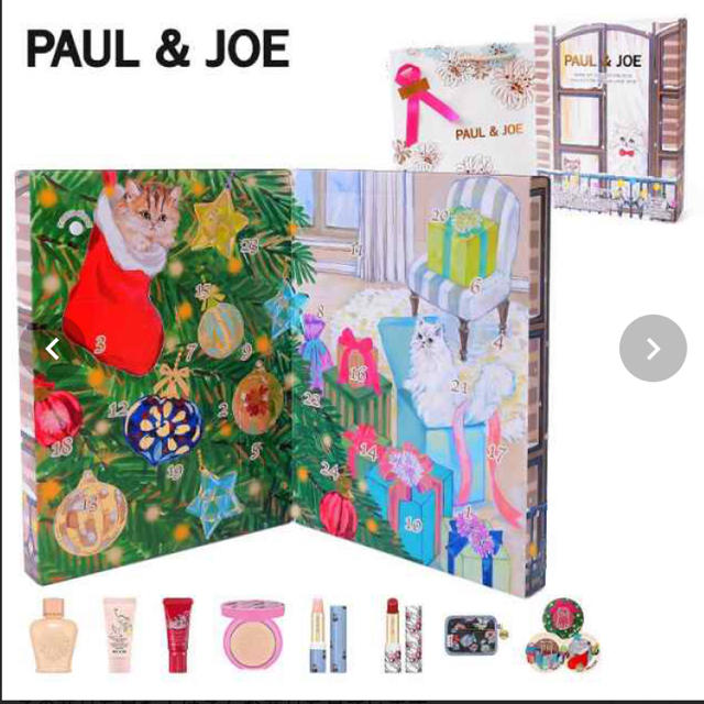 PAUL & JOE(ポールアンドジョー)のアドベントカレンダー セット イヴ・サンローラン ポール&ジョー コスメ/美容のキット/セット(コフレ/メイクアップセット)の商品写真