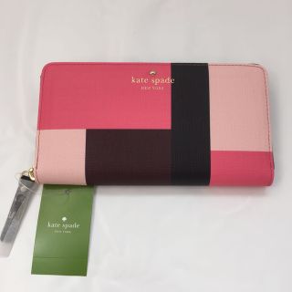 ケイトスペードニューヨーク(kate spade new york)の新品☆国内完売カラー ♡EMMA 長財布(財布)