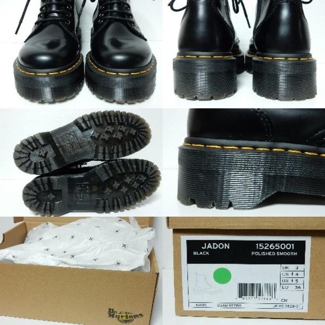 Dr.Martens(ドクターマーチン)のほぼ新品！箱付き＆極上美品！2016AW限定！ドクターマーチンJADONダブル レディースの靴/シューズ(ブーツ)の商品写真